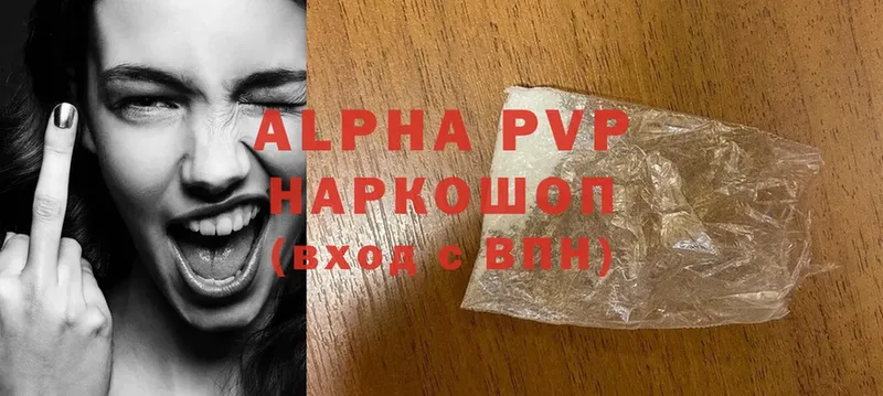 APVP СК  маркетплейс официальный сайт  Комсомольск-на-Амуре 