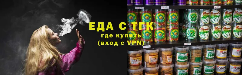 Еда ТГК марихуана  продажа наркотиков  Комсомольск-на-Амуре 