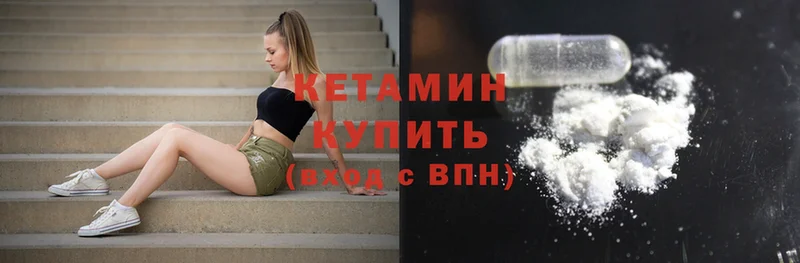 купить наркотик  Комсомольск-на-Амуре  КЕТАМИН ketamine 