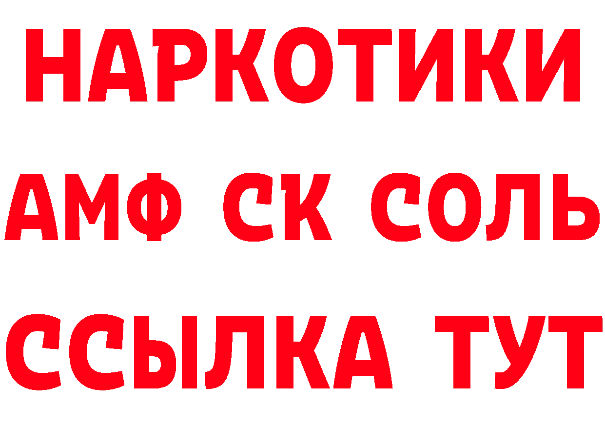 КЕТАМИН VHQ зеркало мориарти МЕГА Комсомольск-на-Амуре