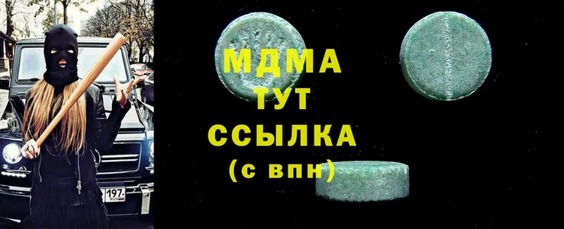 гидра как зайти  Комсомольск-на-Амуре  MDMA молли 